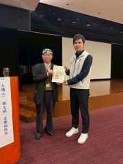115年春酒暨學術研討會
